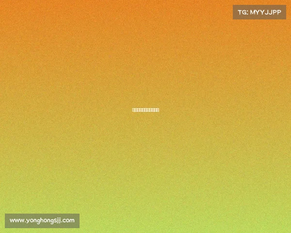 电子竞技裁判员选派工作